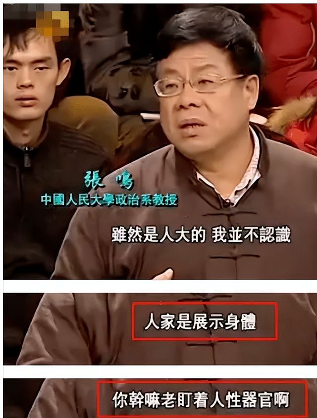 2011年，她全裸接受记者采访，并称：我敢看你们，你们敢看我吗？（组图） - 11