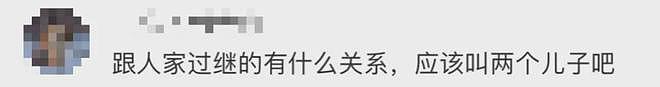 养儿防老？上海86岁阿婆退休金12000元，3个儿子，却没法付16000元转院费（组图） - 20