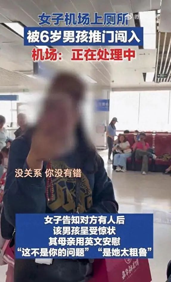 10岁男孩偷窥女生上厕所......被抓包后家长语出惊人：“没摸没碰，看看怎么了？”（组图） - 5