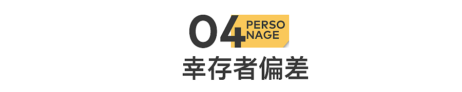 4年裸辞8次的女孩：已老实，渴望工位（组图） - 18