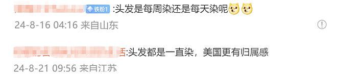 谷爱凌终于回怼网友，从奥运冠军到被骂“双面人”，她冤不冤（组图） - 12