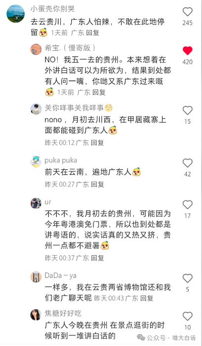 【爆笑】“云南人吃菌中毒后有多离谱？”哈哈哈哈哈求你清醒点啊（组图） - 111