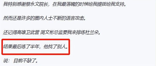 29岁钢琴家直播跳楼离世，网友冷血讽刺！遗书曝凄惨经历和身世（组图） - 10