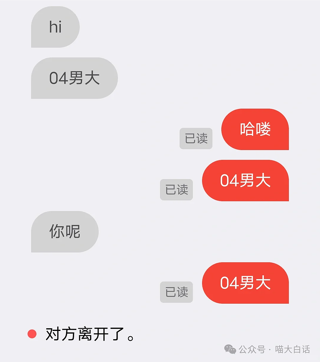 【爆笑】“云南人吃菌中毒后有多离谱？”哈哈哈哈哈求你清醒点啊（组图） - 68