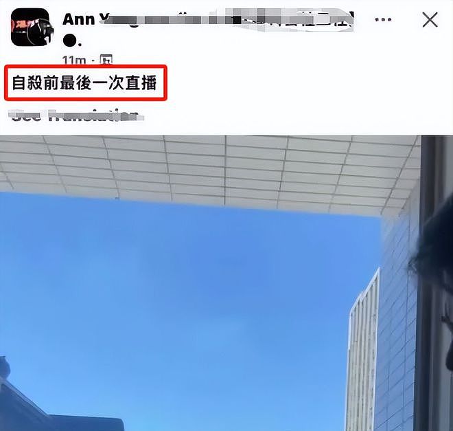 29岁钢琴家直播跳楼离世，网友冷血讽刺！遗书曝凄惨经历和身世（组图） - 3