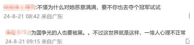 谷爱凌终于回怼网友，从奥运冠军到被骂“双面人”，她冤不冤（组图） - 3