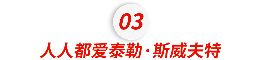 特朗普心态炸了！蹭霉霉热度刚被群嘲，又双叒被死亡威胁......（组图） - 22