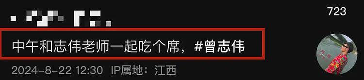 曾志伟遭大量网友嘲讽！主动给网红嘴哥倒酒，还摁着不让他站立（组图） - 3