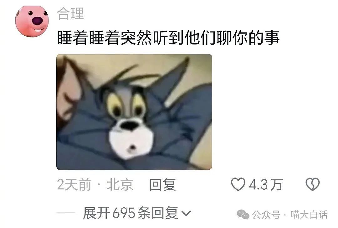 【爆笑】“云南人吃菌中毒后有多离谱？”哈哈哈哈哈求你清醒点啊（组图） - 31