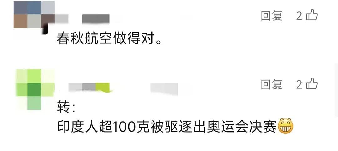 “你们就穷到这种程度了吗？”女子因随身行李超规大闹浦东机场，航司最新回应（视频/组图） - 8