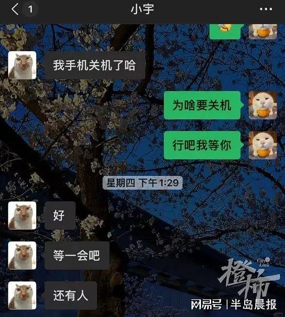 “一小时后给我发信息，没回就报警”18岁小伙被骗去缅甸失联8天（组图） - 4