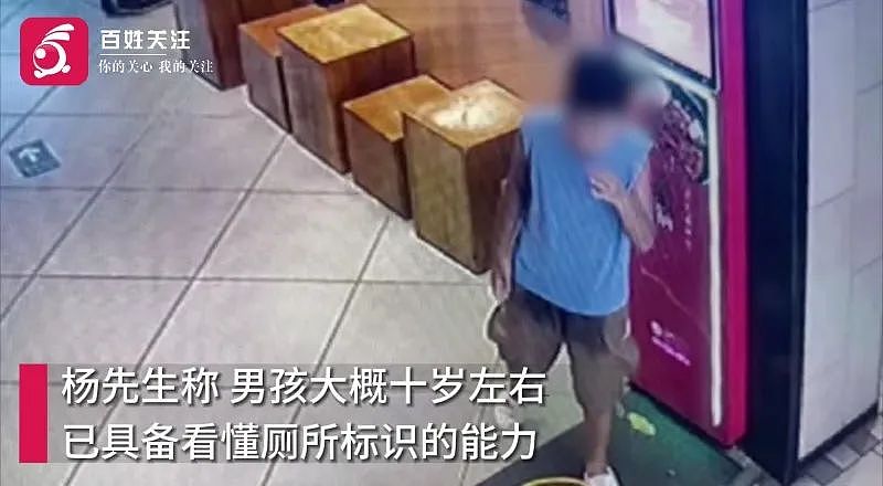 10岁男孩偷窥女生上厕所......被抓包后家长语出惊人：“没摸没碰，看看怎么了？”（组图） - 4