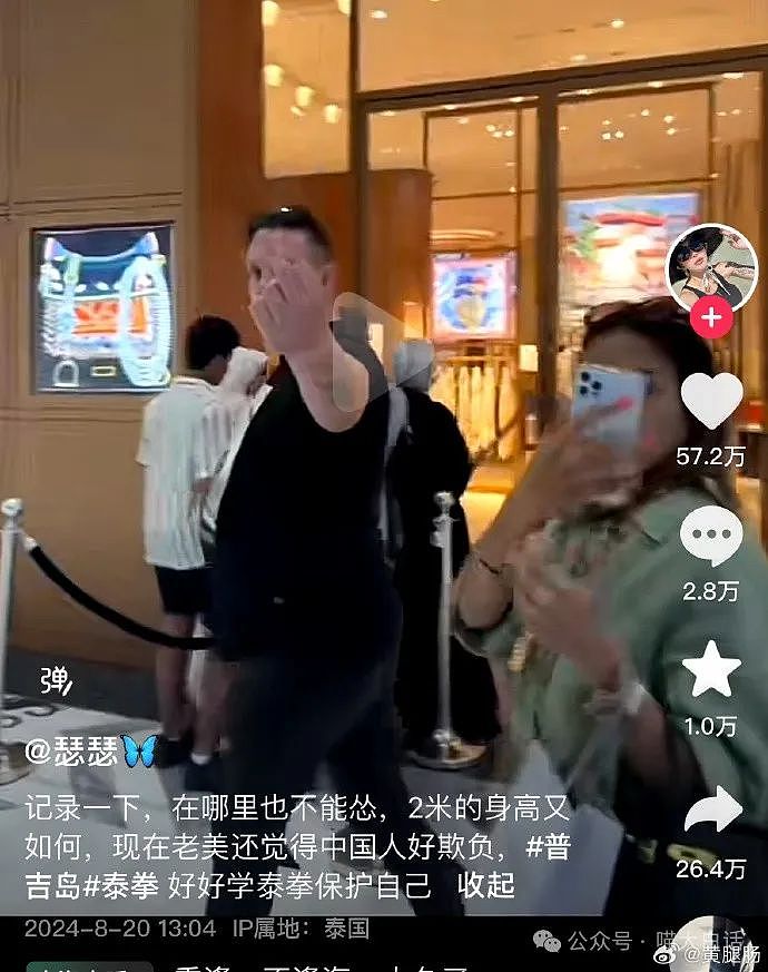 【爆笑】“网友在外旅游被老外挑衅后……”哈哈哈哈哈太tm解气了（组图） - 5