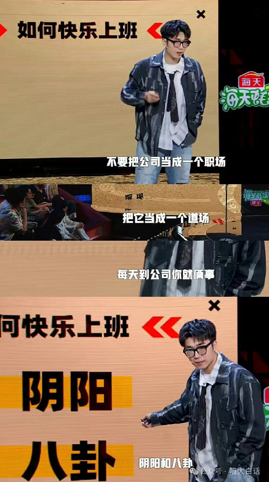 【爆笑】“云南人吃菌中毒后有多离谱？”哈哈哈哈哈求你清醒点啊（组图） - 17