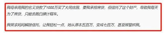 29岁台湾知名钢琴家开“最后直播”后跳楼离世，键盘侠：笑你不敢（组图） - 16