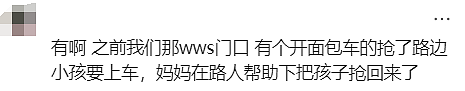 “谁说悉尼没有人贩子？！”新州警方抓到人居然选择这么做...（组图） - 13