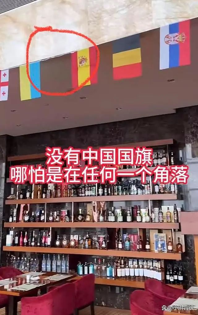 又一豪华酒店悬挂旗帜“独缺中国”，涉事酒店有700家，网友炸锅（组图） - 3