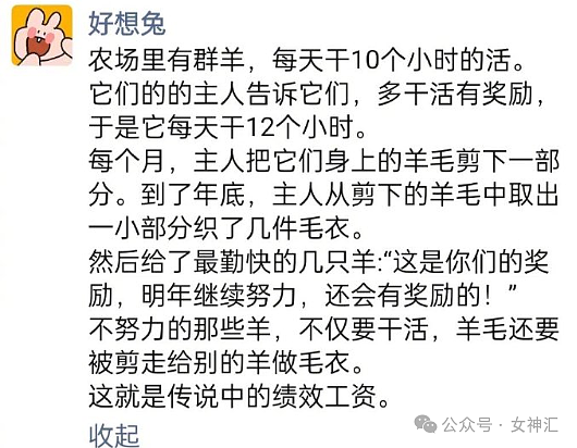 【爆笑】第一次见男朋友家长，送我啤酒瓶子做的假翡翠？网友无语：假得我想笑！（组图） - 23