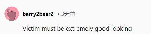 华女海外倒追小鲜肉博士，连写116封邮件疯狂表白，结果成了被告（组图） - 11