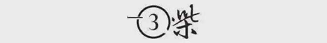 前华人首富赵长鹏：爽快交531亿元罚款，成全球史上最有钱的囚犯（组图） - 6