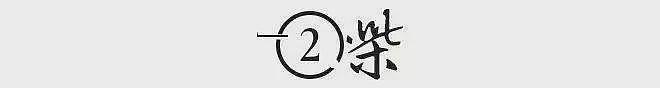 前华人首富赵长鹏：爽快交531亿元罚款，成全球史上最有钱的囚犯（组图） - 4