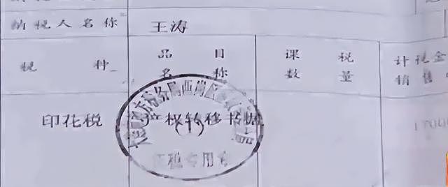 孙子结婚当天，大连老人跳楼，遗书中写：我的灵堂是你的婚房（组图） - 6