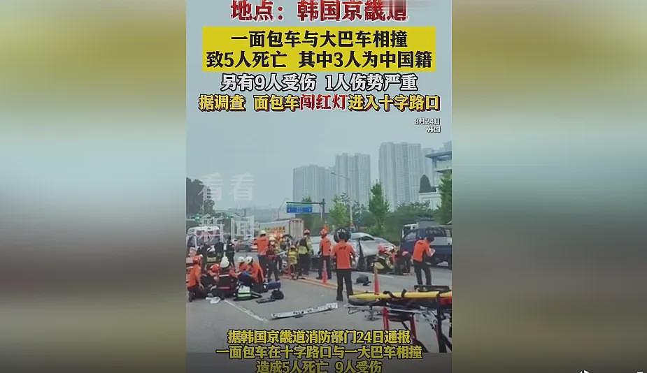 14人伤亡！澳今晨惨烈车祸，司机失控连捅4人...UC为控赤字出狠招？深陷财政危机，课程工作或不保？（组图） - 9