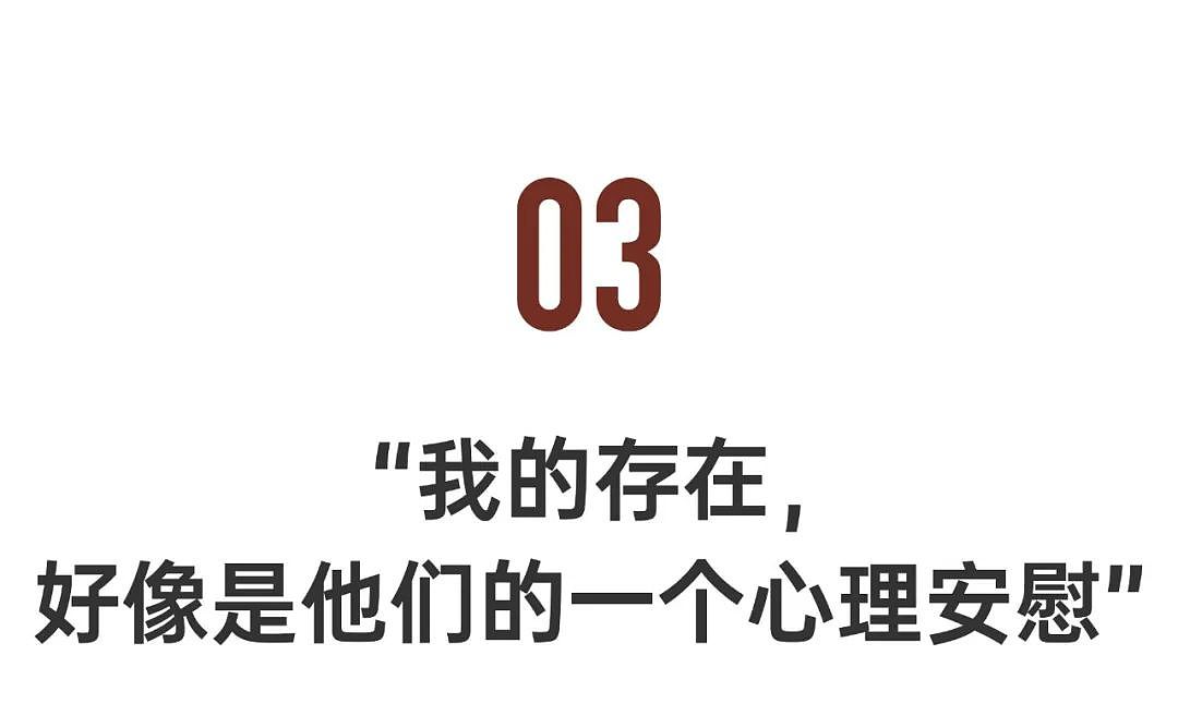 95后华人留学生，在迪拜中产家庭住家带娃，月入3万（组图） - 16