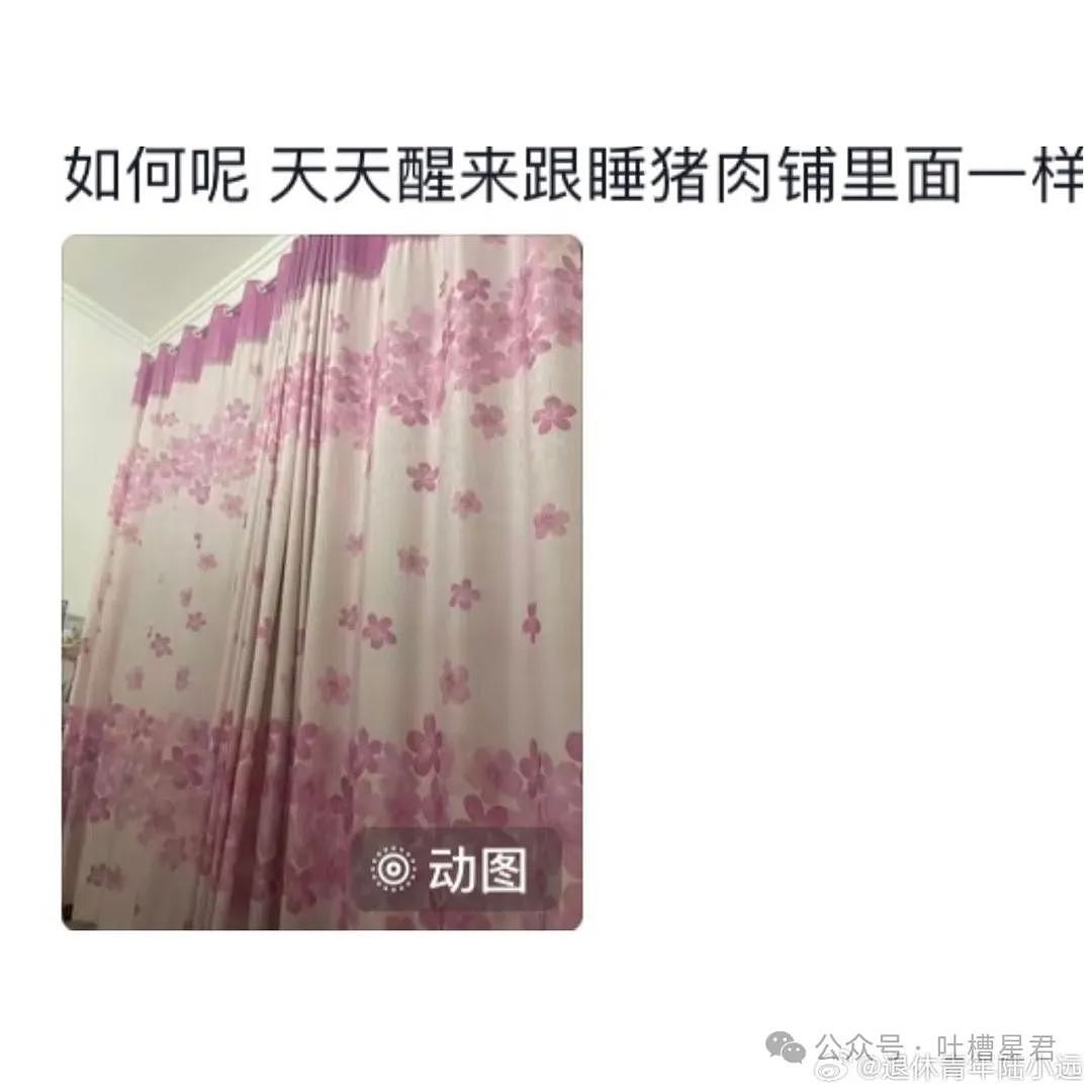 【爆笑】“总感觉老公的私生女和我在逢场作戏？！”网友夺笋：养不熟的，送来给我看看（组图） - 109