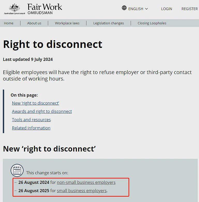 澳洲打工人注意了！明天起，新法生效，你的工作生活有大变（组图） - 1