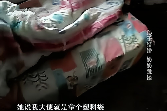 孙子结婚当天，大连老人跳楼，遗书中写：我的灵堂是你的婚房（组图） - 7