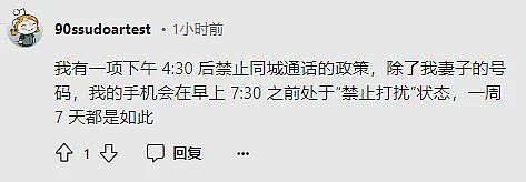 澳洲打工人注意了！明天起，新法生效，你的工作生活有大变（组图） - 7