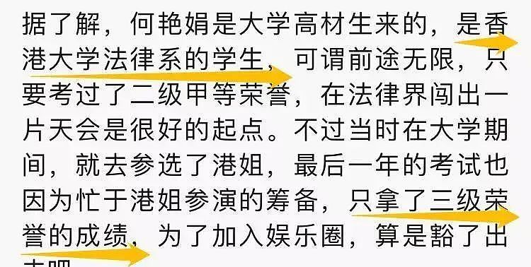 恭喜成功离婚！不生孩子就分手，拿走3亿赡养费？重新钓富豪流连富二代？（组图） - 4