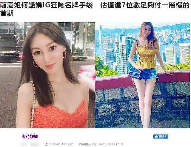 恭喜成功离婚！不生孩子就分手，拿走3亿赡养费？重新钓富豪流连富二代？（组图） - 17