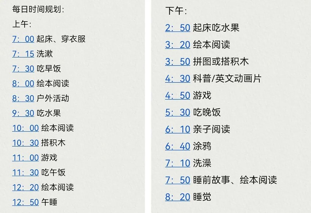 95后华人留学生，在迪拜中产家庭住家带娃，月入3万（组图） - 11