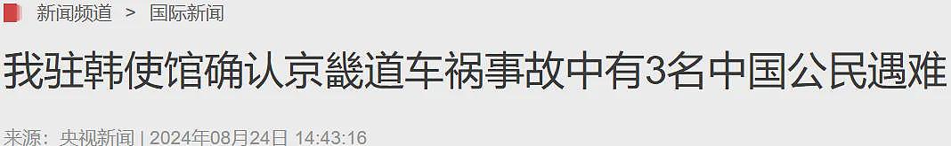 14人伤亡！澳今晨惨烈车祸，司机失控连捅4人...UC为控赤字出狠招？深陷财政危机，课程工作或不保？（组图） - 5