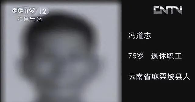 75岁老汉与少妇春宵一夜后，遭狂砍30多刀，遗留的胸罩成破案关键（组图） - 2