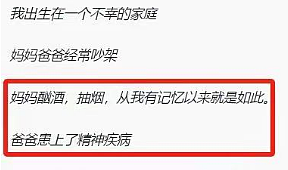 29岁台湾知名钢琴家开“最后直播”后跳楼离世，键盘侠：笑你不敢（组图） - 9