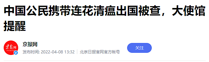 3年禁止入境澳洲，罚款两千刀！中国留学生被遣返，只因行李箱有这个……（组图） - 3