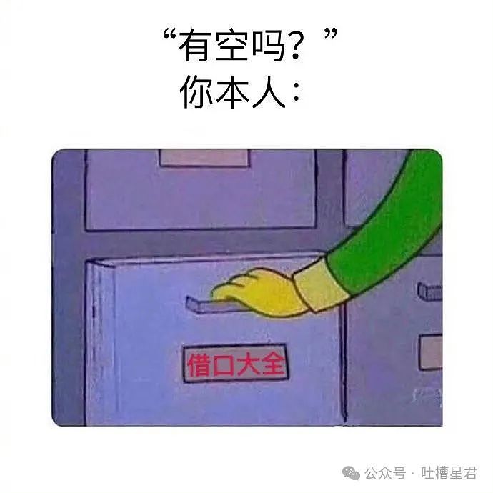 【爆笑】“总感觉老公的私生女和我在逢场作戏？！”网友夺笋：养不熟的，送来给我看看（组图） - 56