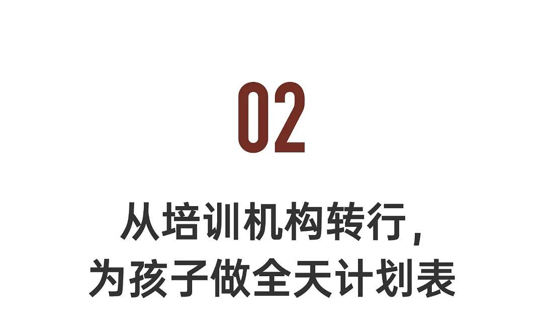 95后华人留学生，在迪拜中产家庭住家带娃，月入3万（组图） - 8