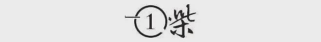 前华人首富赵长鹏：爽快交531亿元罚款，成全球史上最有钱的囚犯（组图） - 2