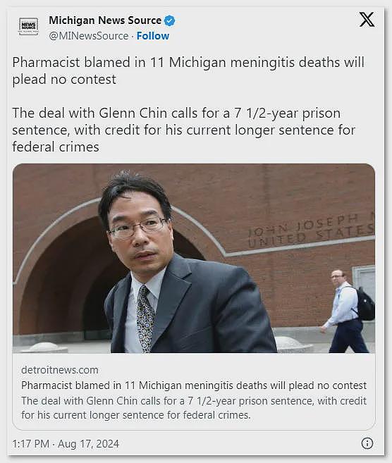 疏忽致全美爆发脑膜炎，超100人死亡！华裔药剂师就过失杀人不作抗辩（组图） - 3