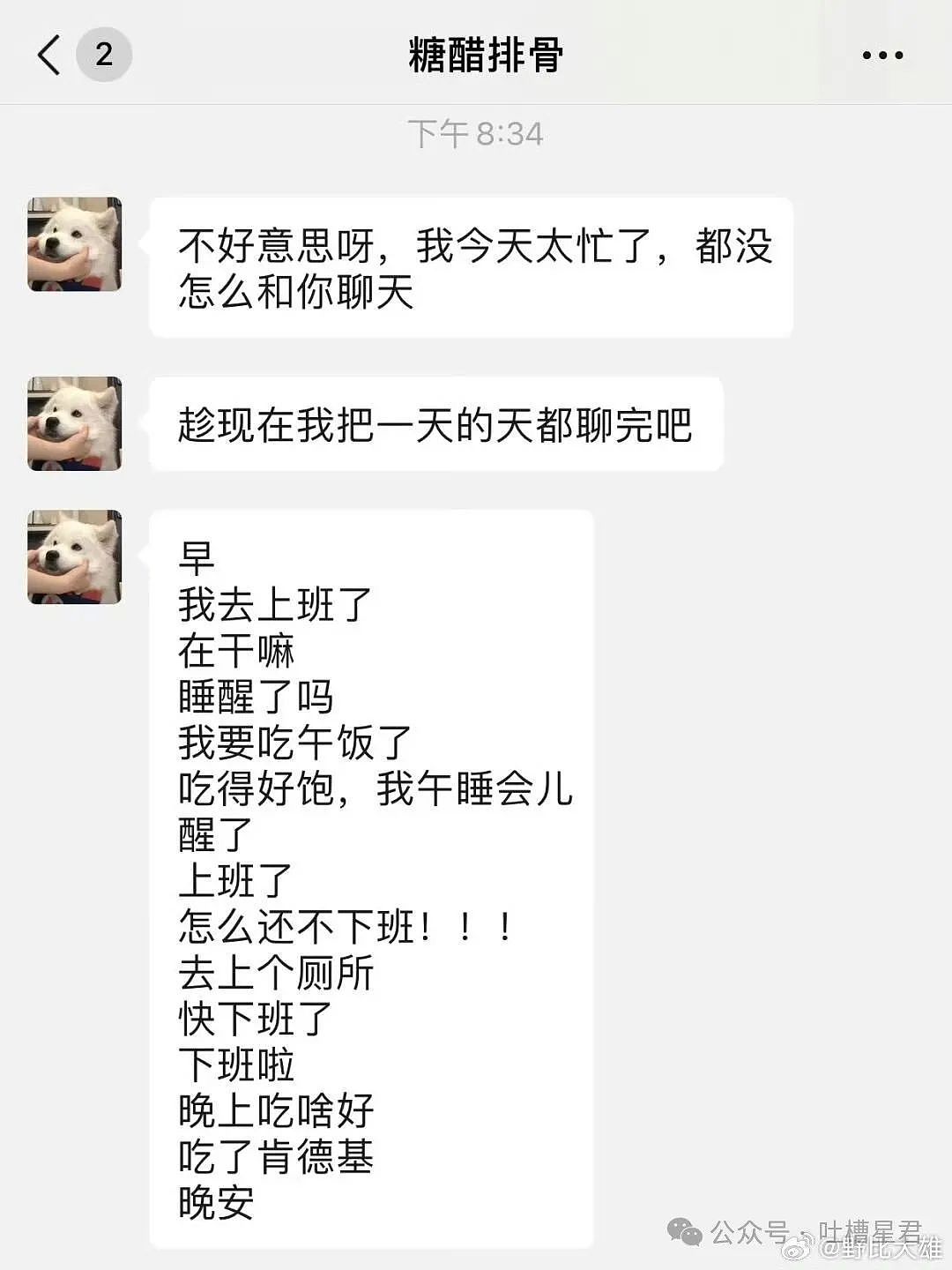 【爆笑】“总感觉老公的私生女和我在逢场作戏？！”网友夺笋：养不熟的，送来给我看看（组图） - 23