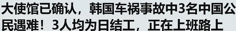 14人伤亡！澳今晨惨烈车祸，司机失控连捅4人...UC为控赤字出狠招？深陷财政危机，课程工作或不保？（组图） - 1