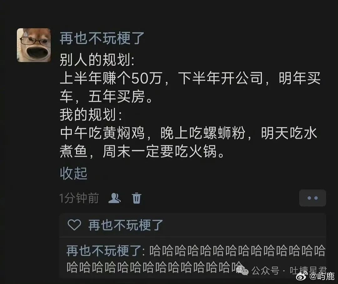 【爆笑】“总感觉老公的私生女和我在逢场作戏？！”网友夺笋：养不熟的，送来给我看看（组图） - 46