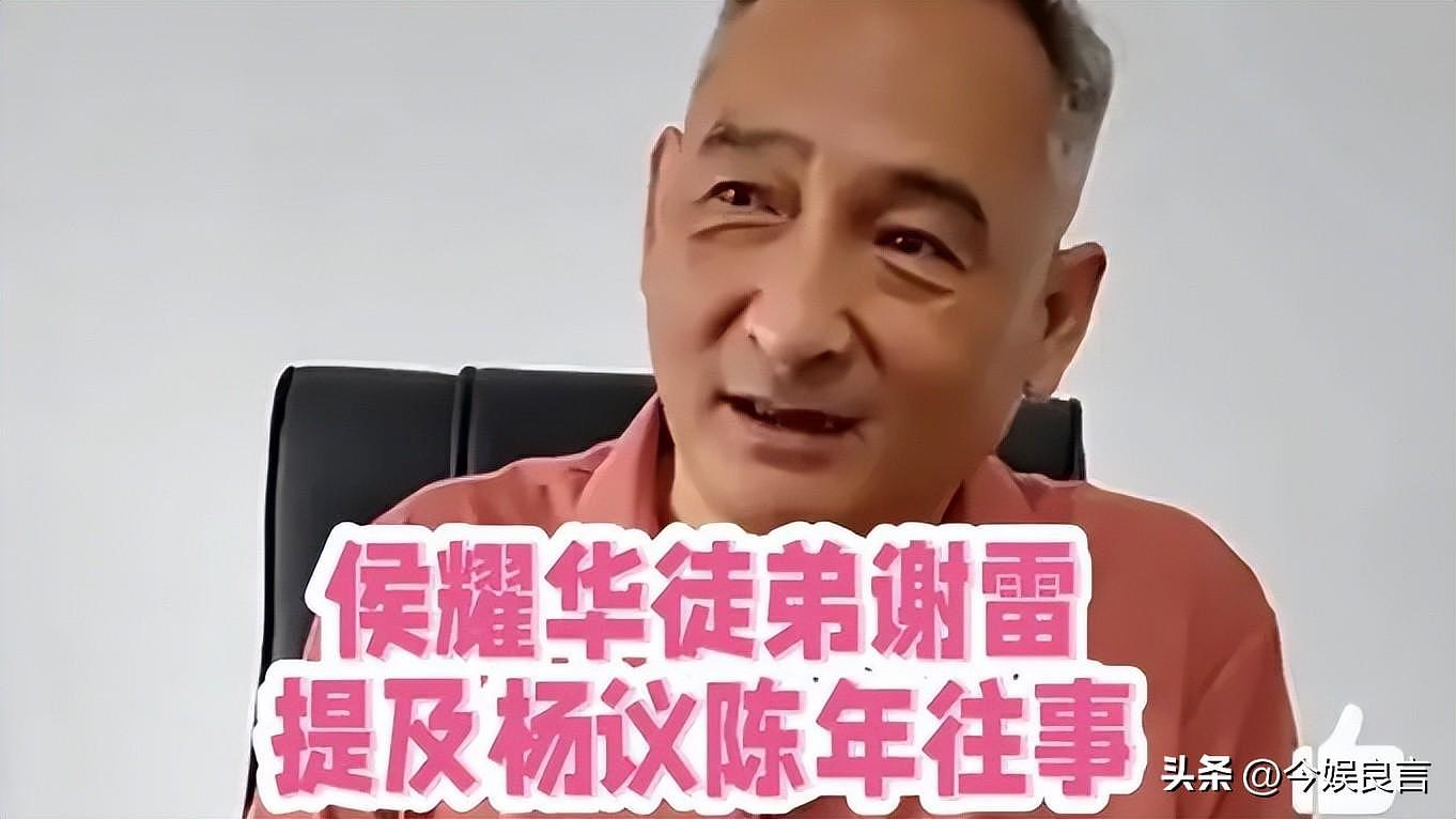 正妻小三同吃住，连私生子都带回家？杨议藏了5年的体面全败光了（组图） - 45