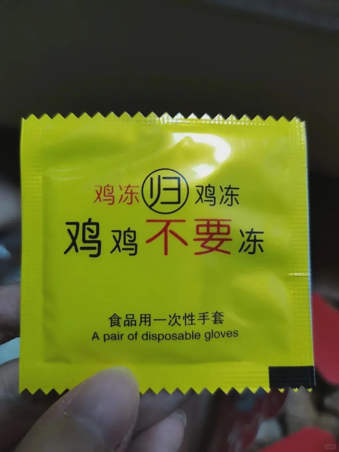 下头！“擦边包装”越来越离谱，遭网友群体举报！但竟有人说：心脏看什么都脏？（组图） - 5