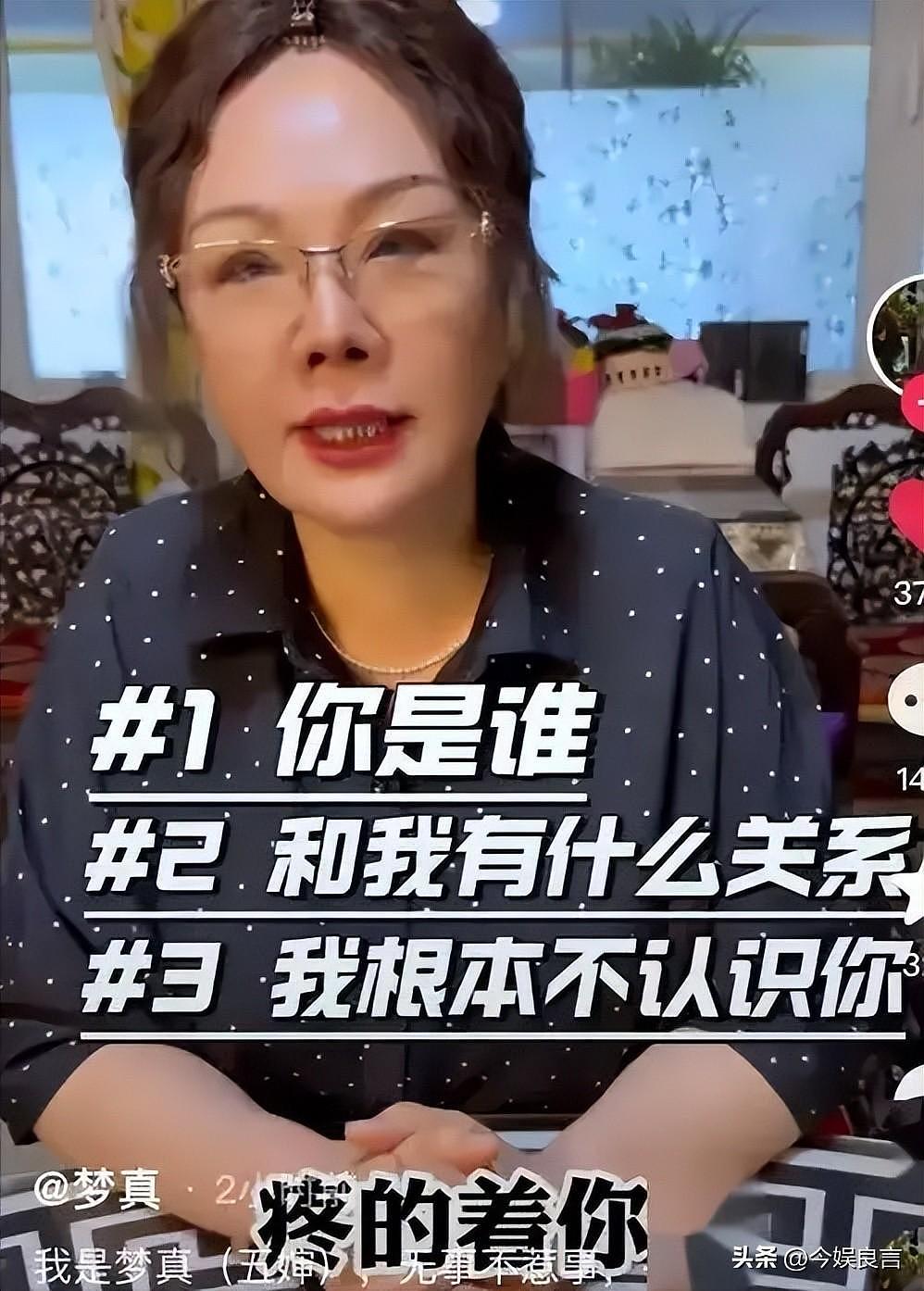 正妻小三同吃住，连私生子都带回家？杨议藏了5年的体面全败光了（组图） - 49