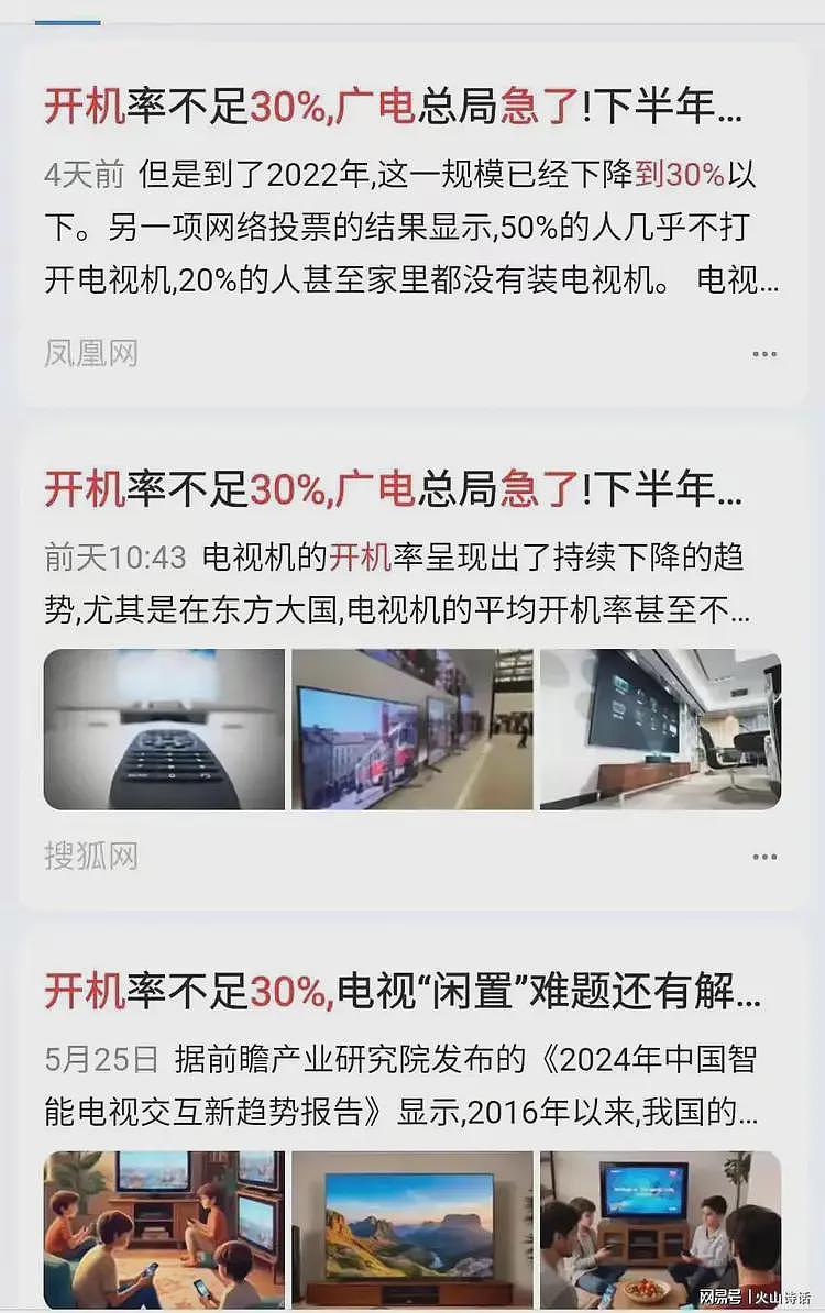 不可思议！河南电视台全员统一基础工资为3500元，包括台长在内…（组图） - 9